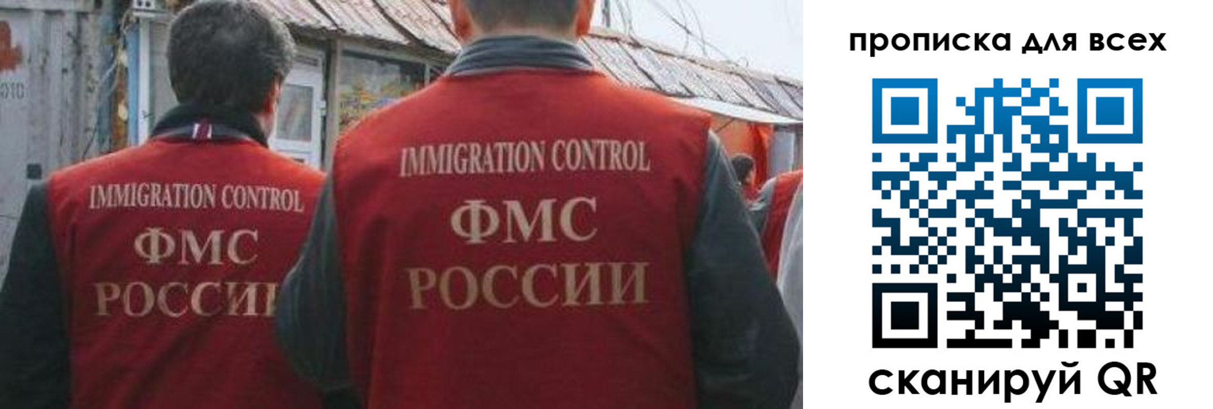 пропишу в квартире в Амурской области