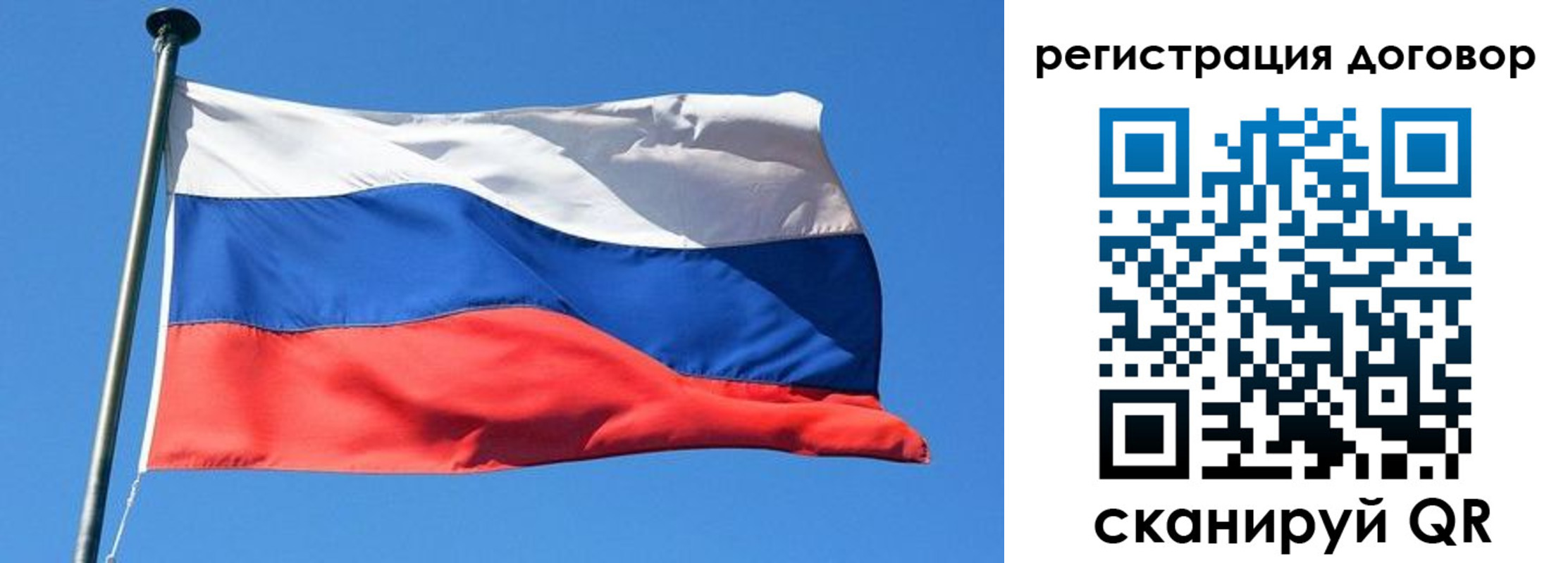 временная регистрация в квартире в Амурской области