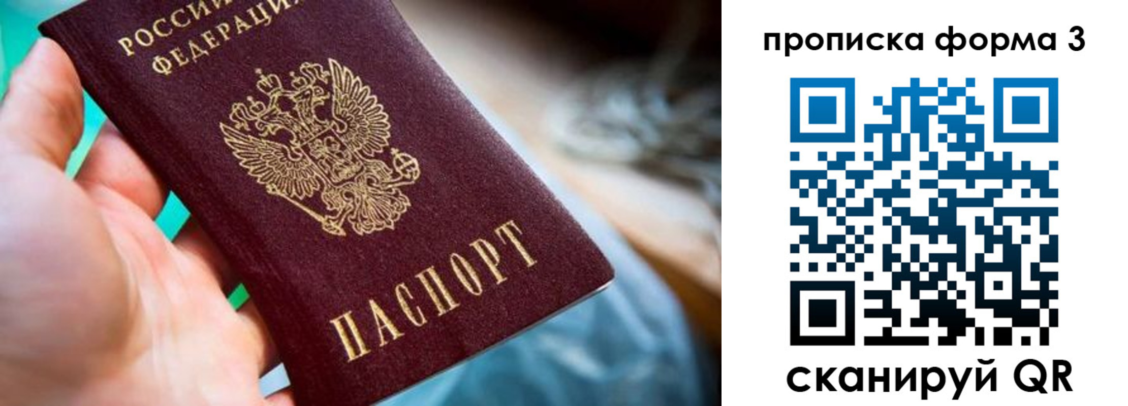 регистрация для дет. сада в Амурской области