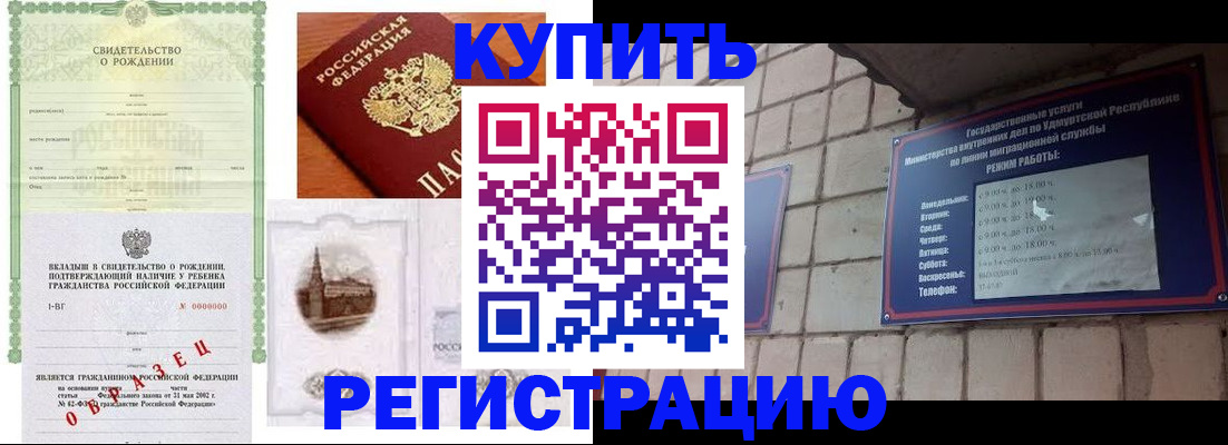 форма 3 в Амурской области